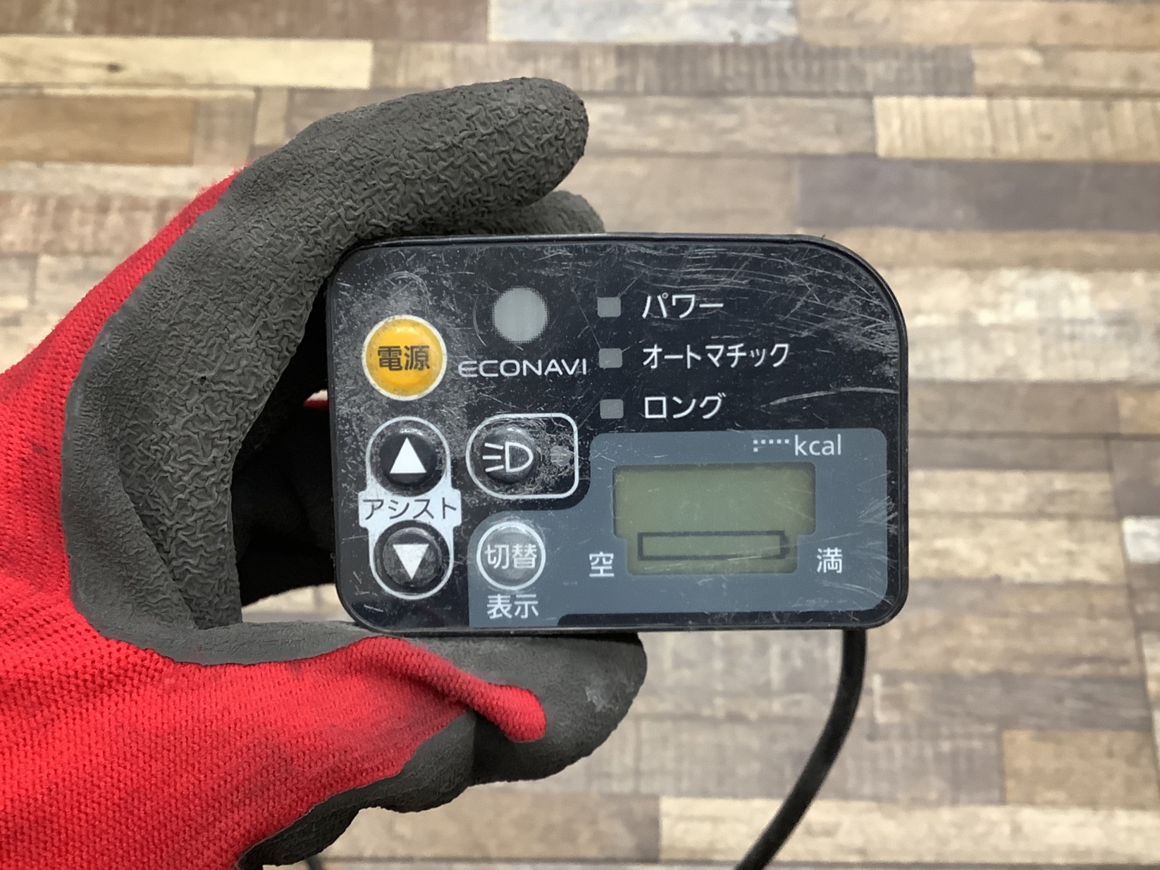 L31 Panasonic ViVi BUDDY パナソニック ビビバディ(BE-ENDM633B2)26インチ 電動アシスト自転車 電源 スイッチ