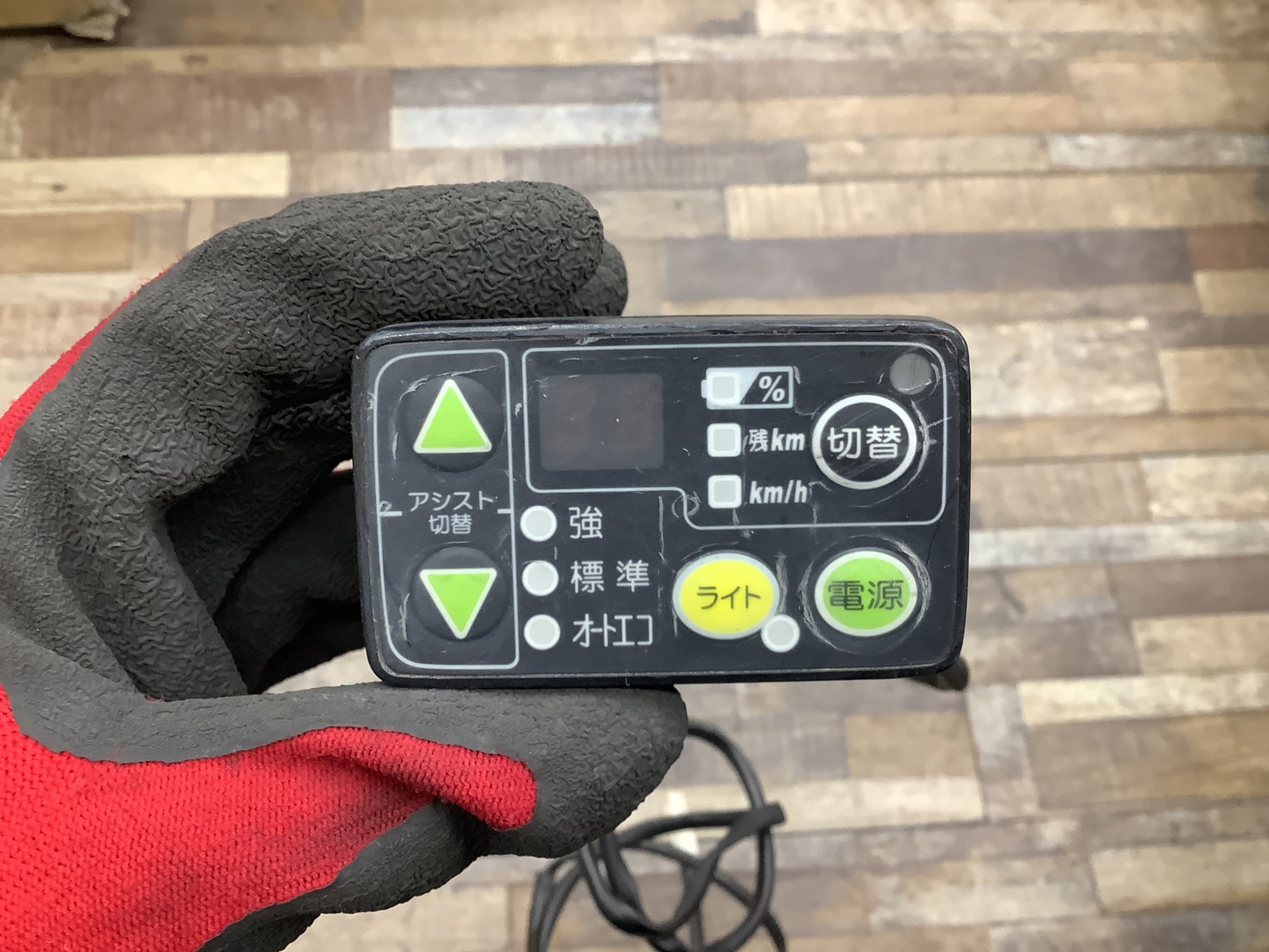 L34 YAMAHA PAS Natura L ヤマハ パス ナチュラL(PA26NL)26インチ 電動アシスト自転車 電源 スイッチ