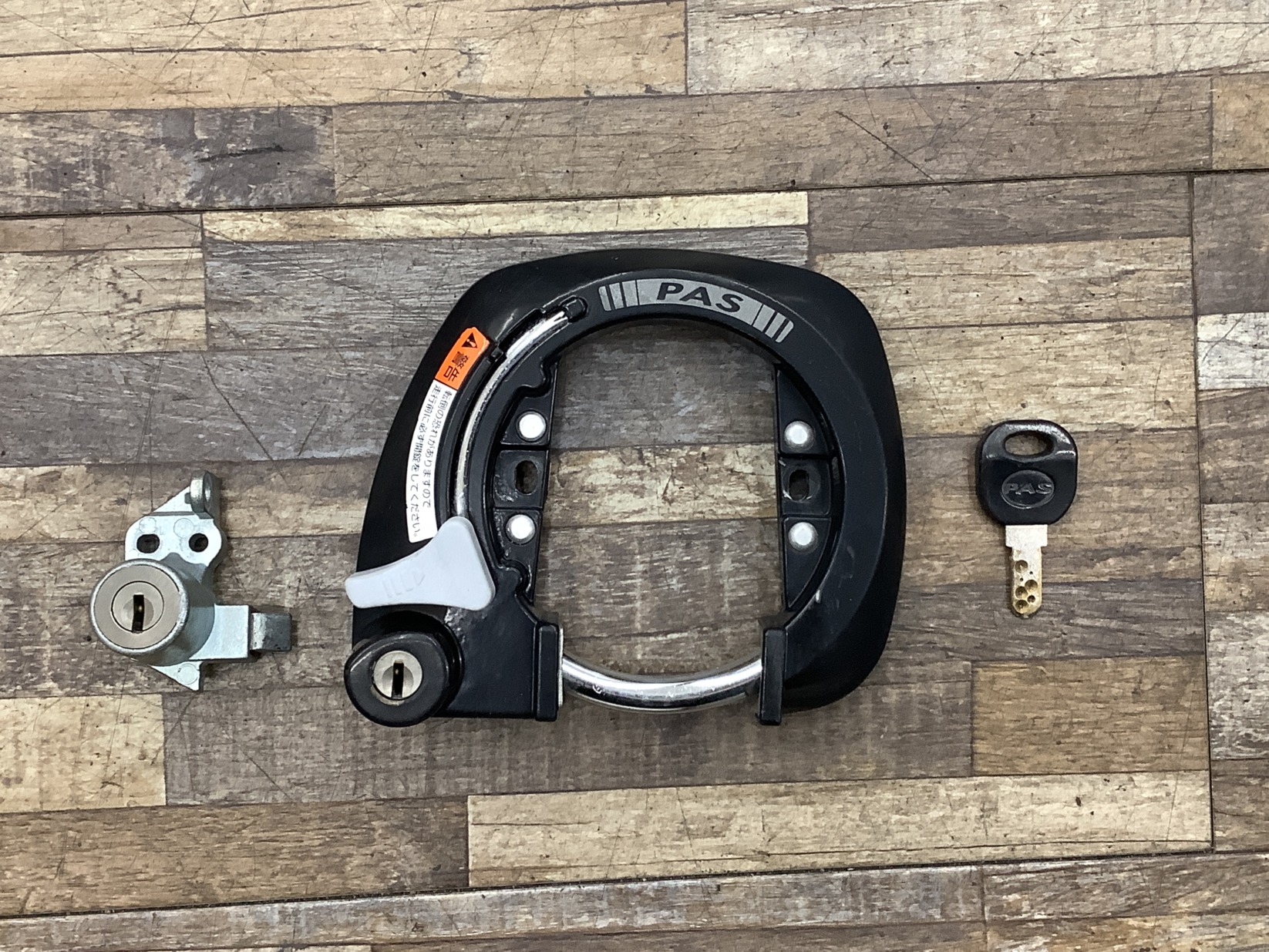 L34 YAMAHA PAS Natura L ヤマハ パス ナチュラL(PA26NL)26インチ 電動アシスト自転車 カギ キーセット