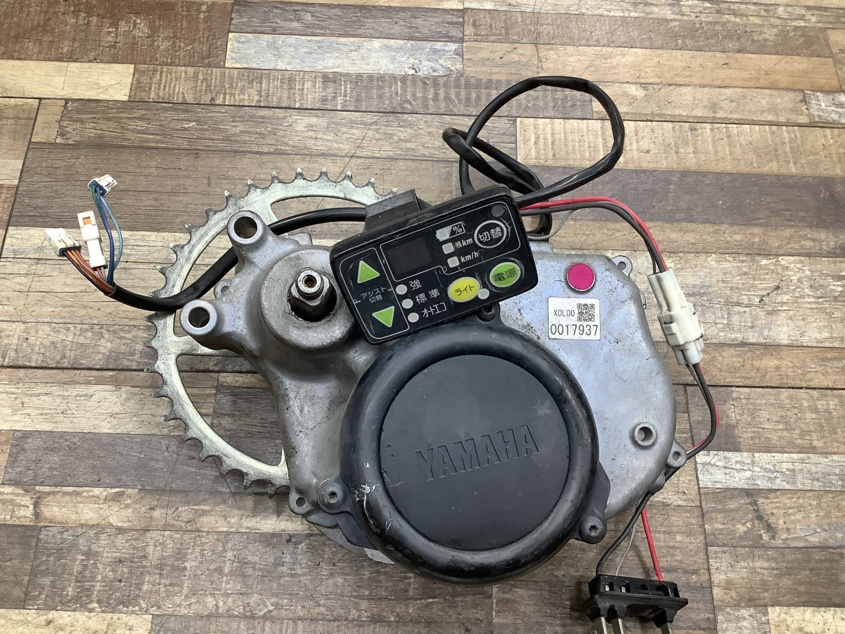 L34 YAMAHA PAS Natura L ヤマハ パス ナチュラL(PA26NL)26インチ 電動アシスト自転車 モーター エンジン