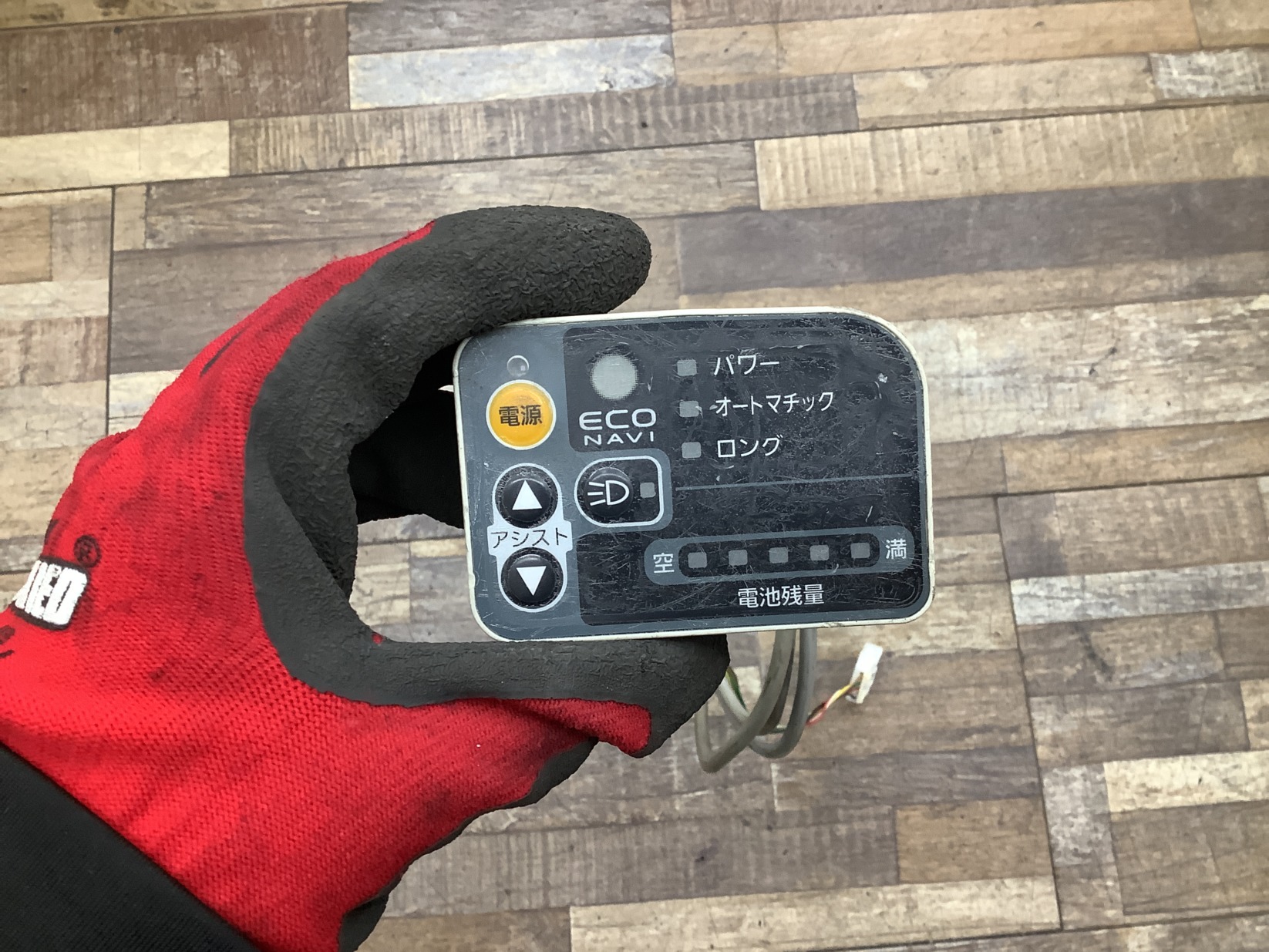 L35 Panasonic ViVi Light U パナソニック ビビ・ライト・U(BE-ELDU43G)24インチ 電動アシスト自転車 電源 スイッチ