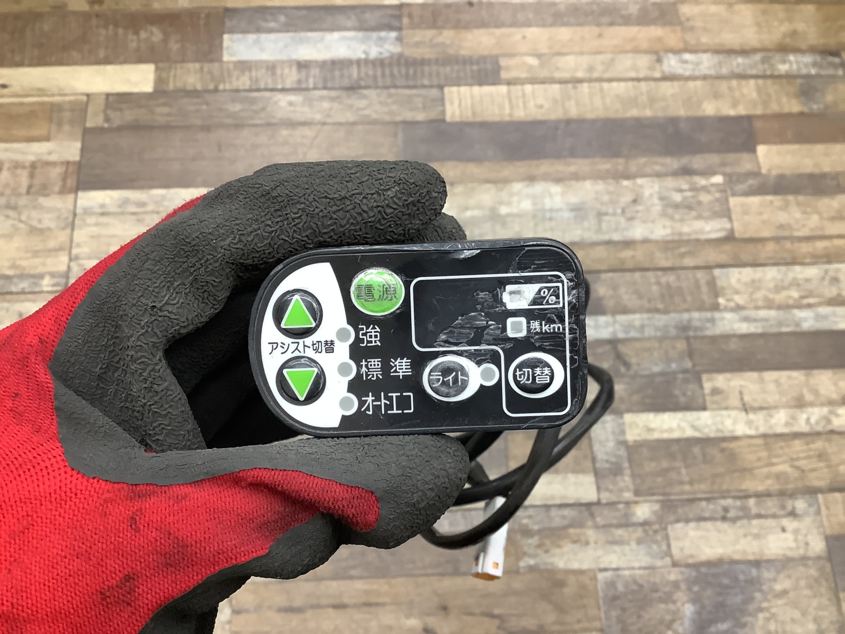 L37 BRIDGESTONE Angelino Petite e ブリヂストン アンジェリーノプティットe(A20L83)20インチ 電動アシスト自転車 電源 スイッチ