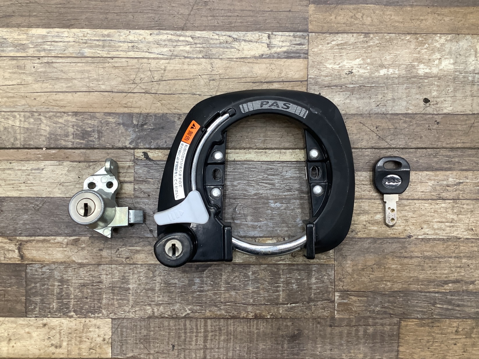 L41 YAMAHA PAS Natura M ヤマハ パス ナチュラM(PA26NM)26インチ 電動アシスト自転車 カギ キーセット