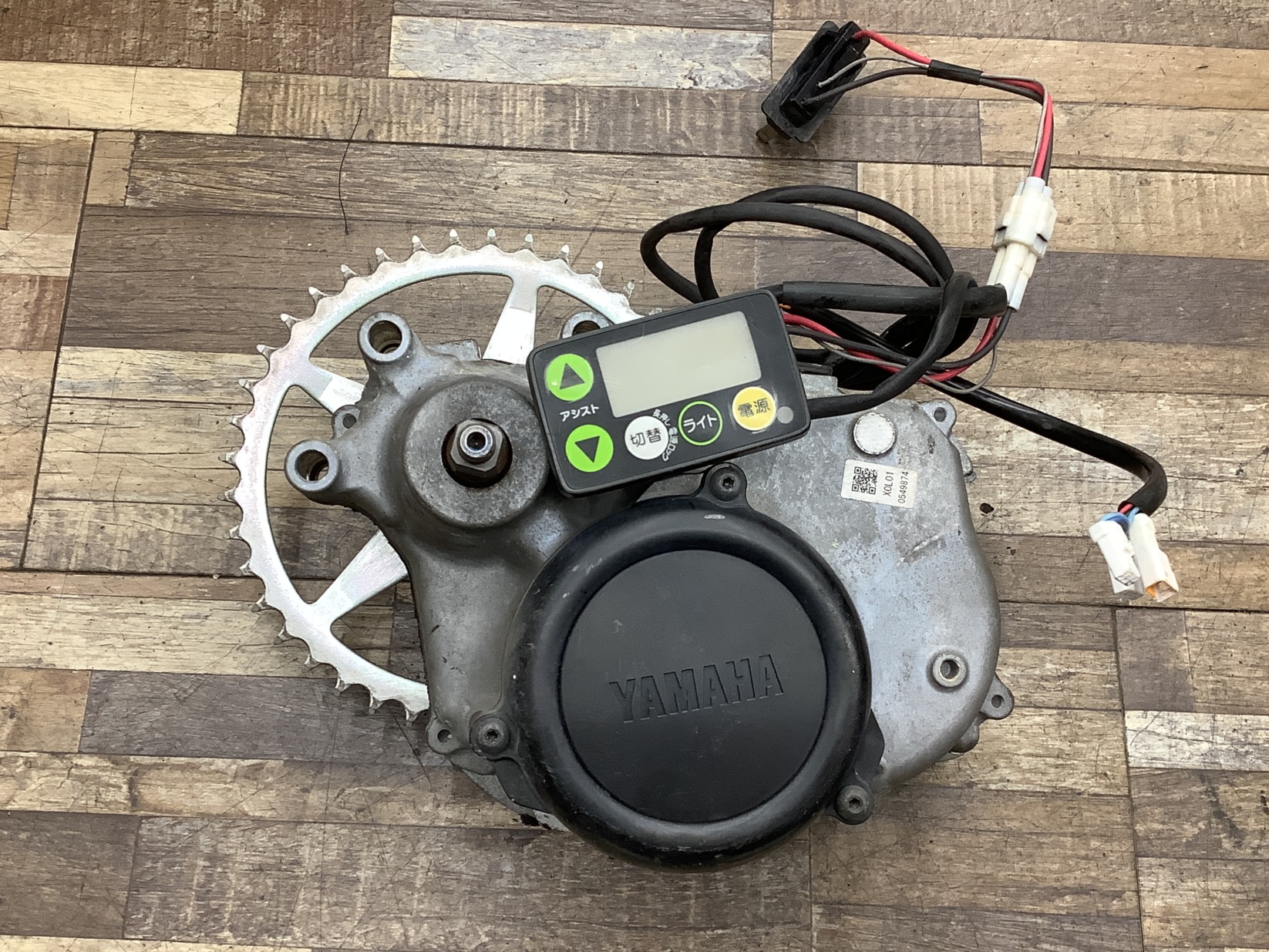 L41 YAMAHA PAS Natura M ヤマハ パス ナチュラM(PA26NM)26インチ 電動アシスト自転車 モーター エンジン