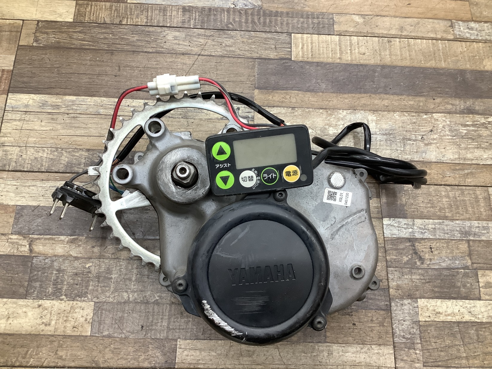 L42 YAMAHA PAS With ヤマハ パス ウィズ(PA26W)26インチ 電動アシスト自転車 モーター エンジン