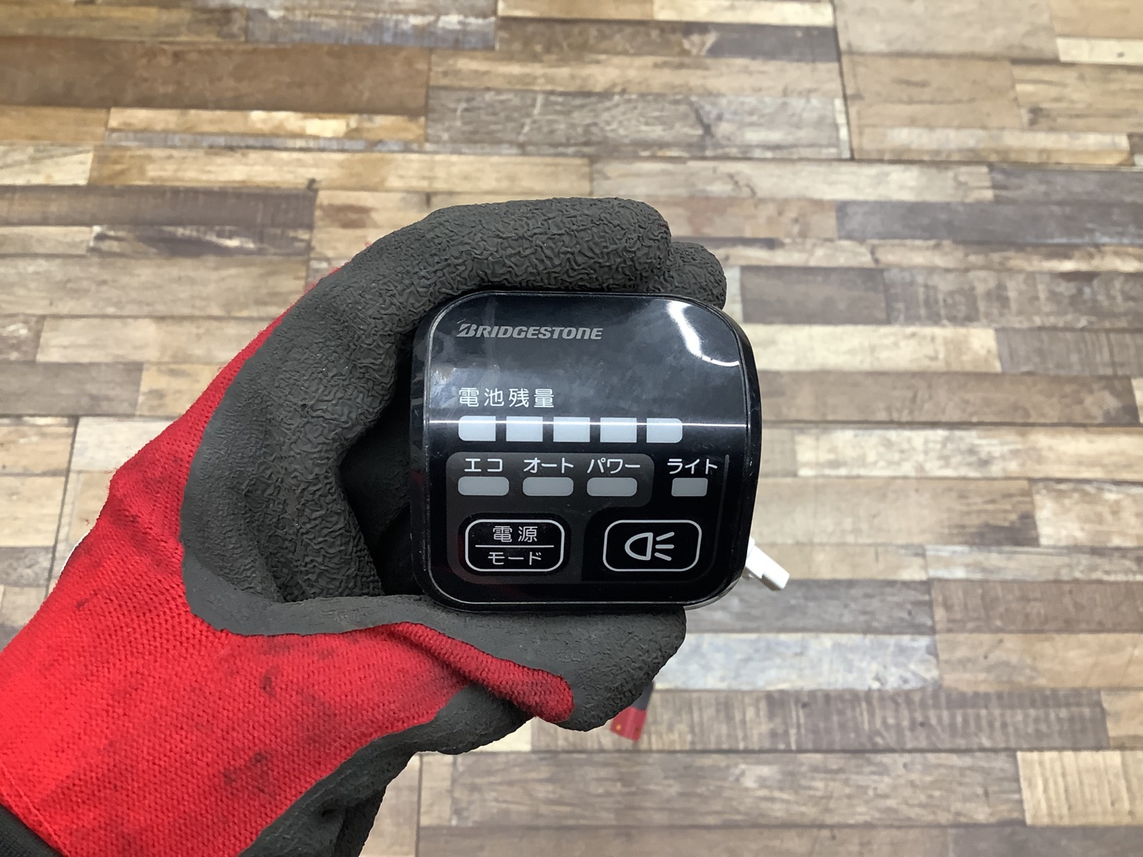 L52 BRIDGESTONE AlbelT e ブリヂストン アルベルト e(AS7B47)27インチ 電動アシスト自転車 電源 スイッチ