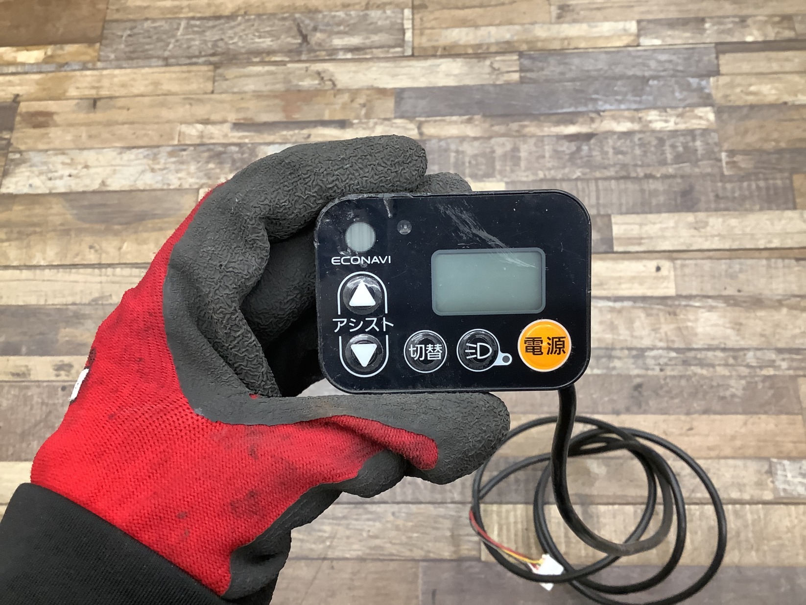 L54 Panasonic Gyutto Annys DX パナソニック ギュット・アニーズ・DX(BE-ELMA03AF)20インチ 電動アシスト自転車 電源 スイッチ