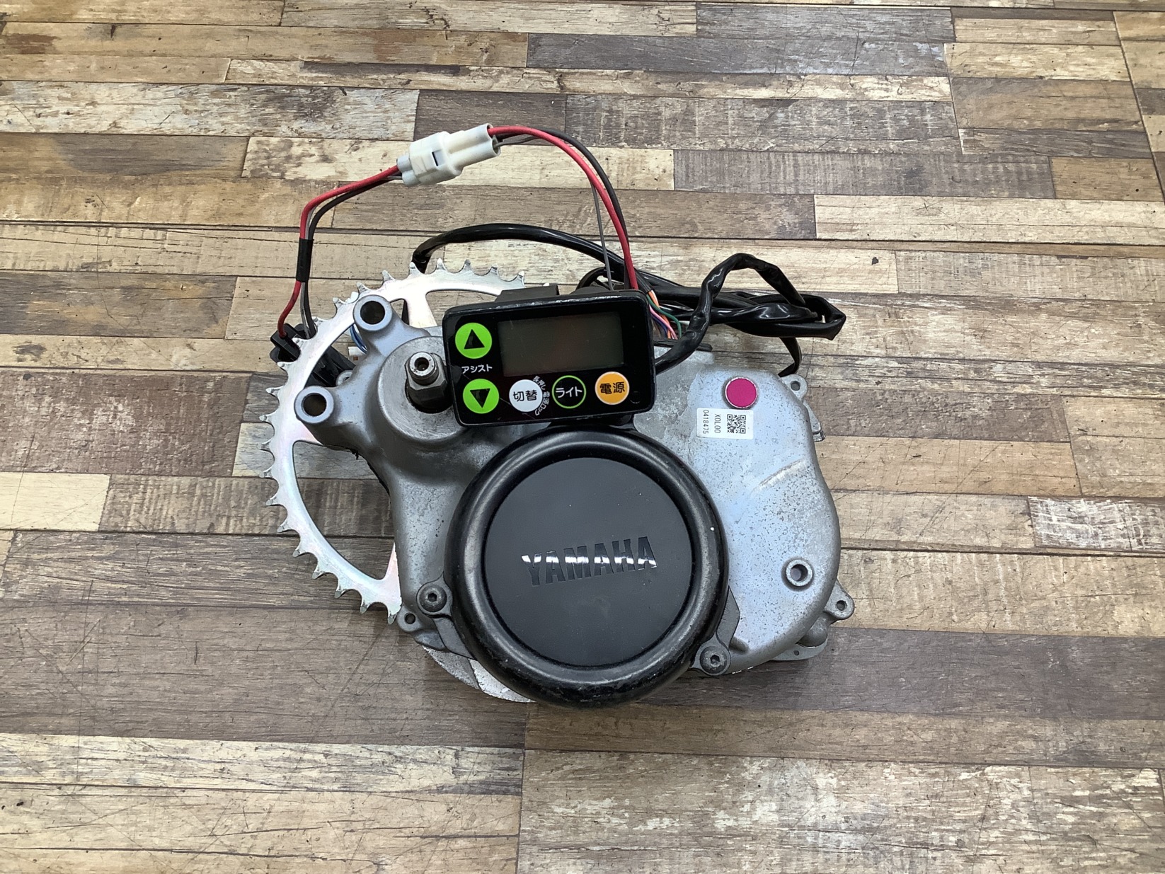 L55 YAMAHA PAS Natura XL DX ヤマハ パス ナチュラXL デラックス(PA26NXLDX)26インチ 電動アシスト自転車 モーター エンジン