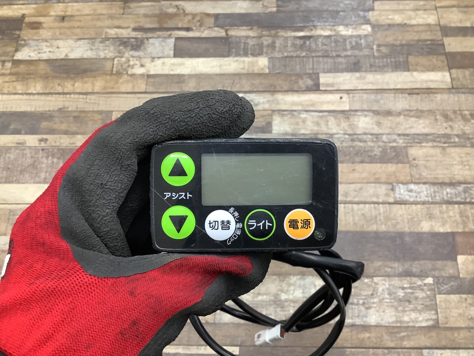 L55 YAMAHA PAS Natura XL DX ヤマハ パス ナチュラXL デラックス(PA26NXLDX)26インチ 電動アシスト自転車 電源 スイッチ