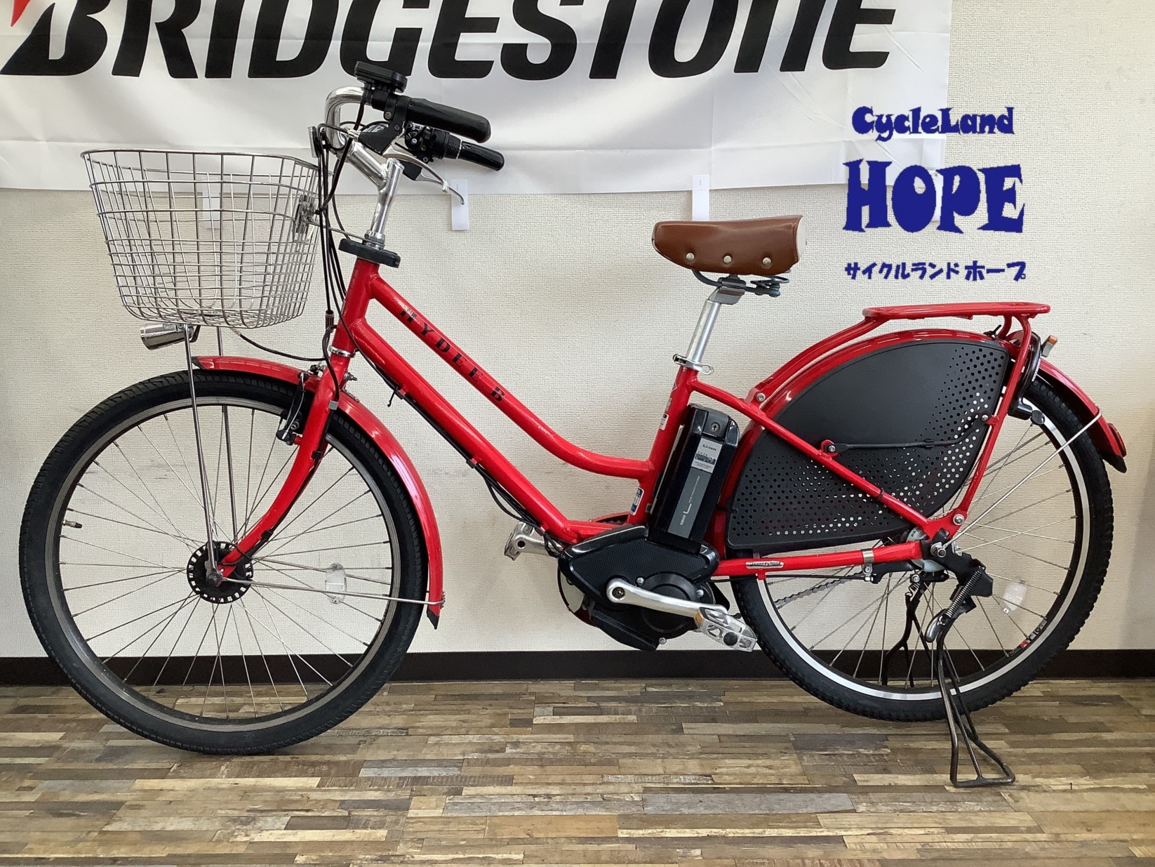 ハイディービー