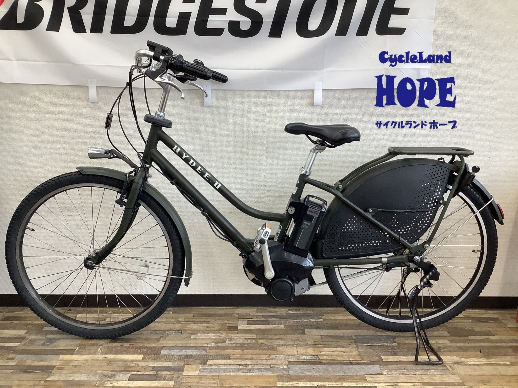 ハイディーツー