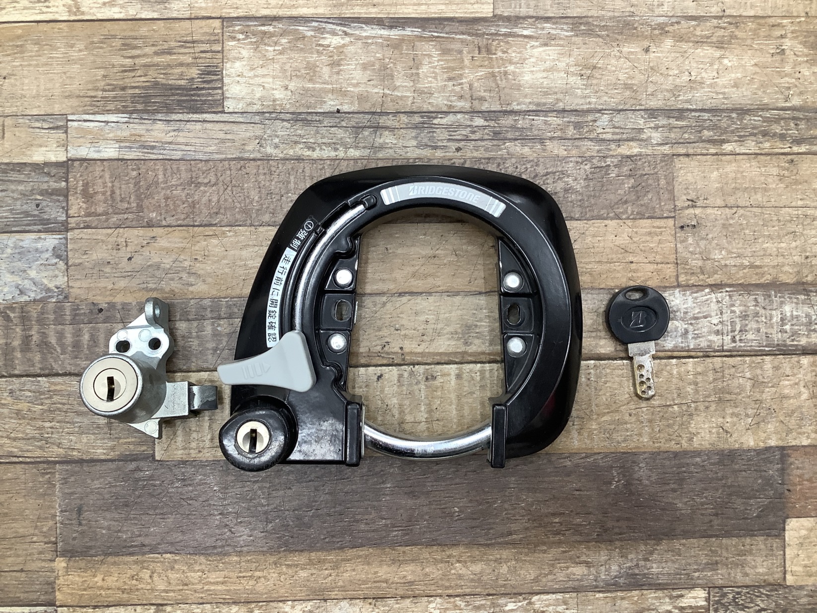 L60 BRIDGESTONE Assista DX Special ブリヂストン アシスタDXスペシャル(A6DS85)26インチ 電動アシスト自転車 カギ キーセット